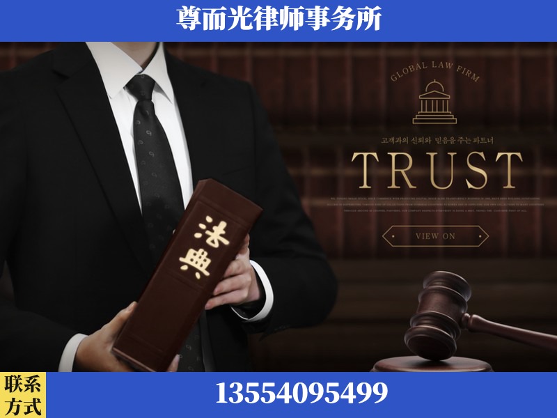 孝南-劳动仲裁律师