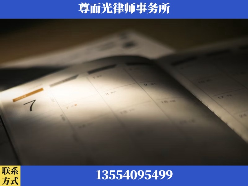 孝南-离婚律师