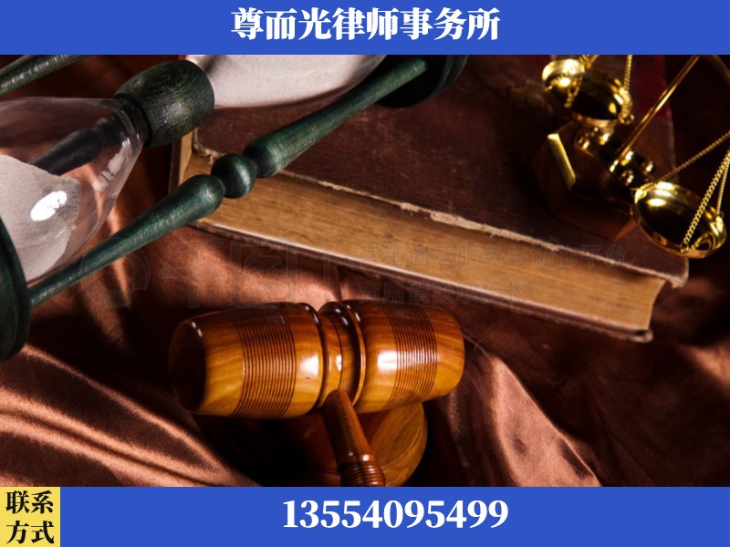 孝南-劳动律师