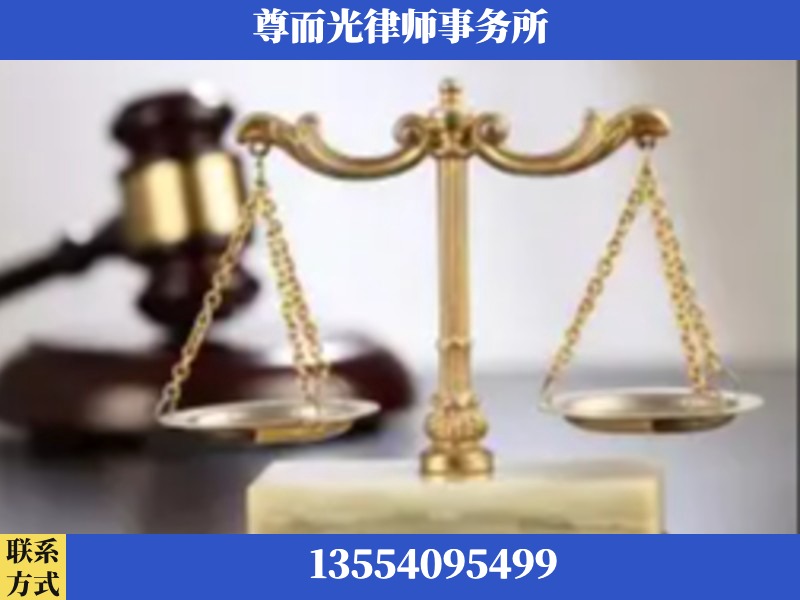 孝南-劳动纠纷律师