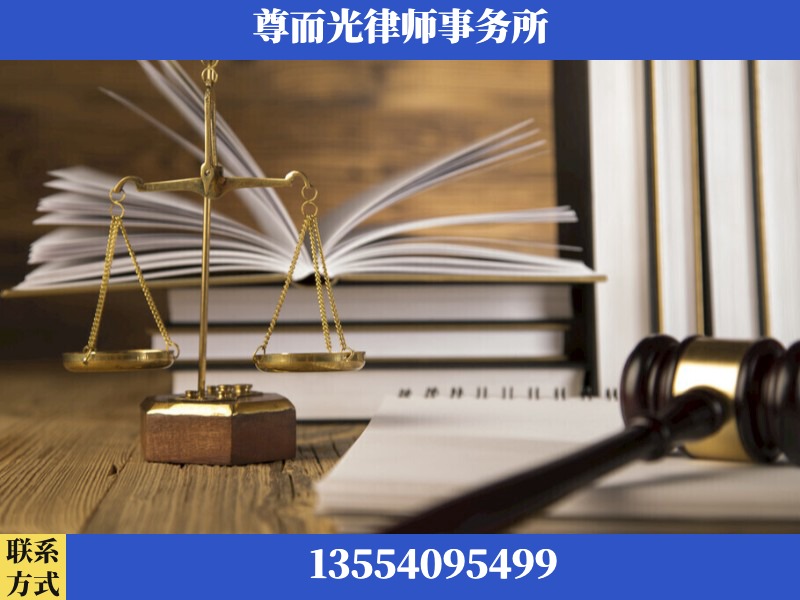 孝南-劳资纠纷法律顾问