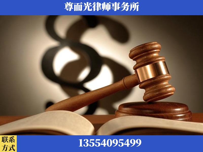 孝南-离婚财产分割律师